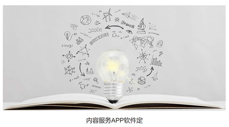 1629280230310998.jpg 石家庄软件开发公司,石家庄软件开发,石家庄软件定制开发,石家庄软件开发价格,石家庄软件开发公司电话,石家庄软件开发公司报价,石家庄软件开发公司哪家好,石家庄软件开发公司排行,石家庄定制开发软件,石家庄定制开发软件公司,石家庄定制开发软件价格,石家庄开发软件哪家好,石家庄开发软件排行,石家庄软件开发外包公司