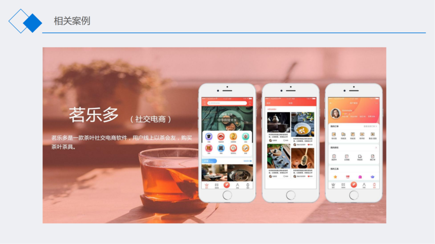 1735263502297171.png 飞数科技-企业简介W202404M_58.png